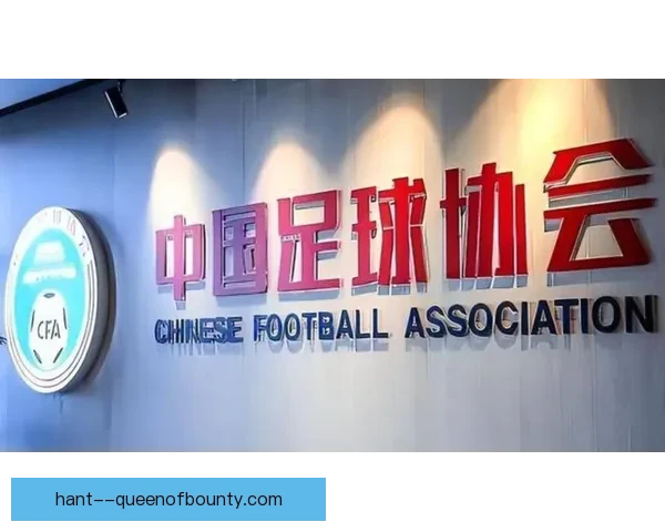 中国足协公开2026年3月职业联赛VAR裁判判罚录音细节引发广泛关注