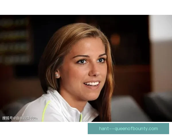 摩根退役引发美国女足界深情致敬回顾辉煌岁月